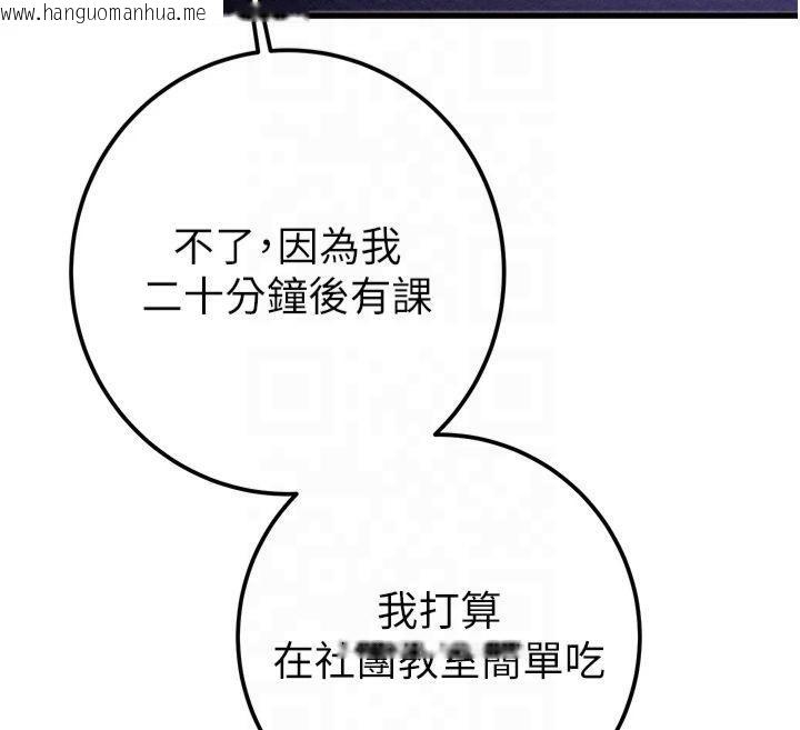 韩国漫画掠夺行动韩漫_掠夺行动-第39话-交换条件在线免费阅读-韩国漫画-第39张图片