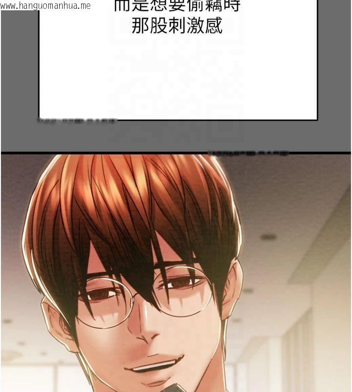 韩国漫画掠夺行动韩漫_掠夺行动-第39话-交换条件在线免费阅读-韩国漫画-第140张图片