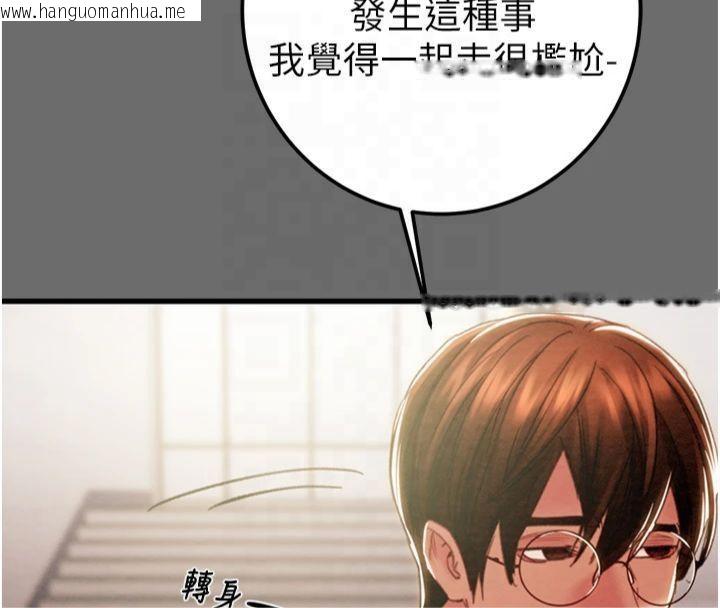 韩国漫画掠夺行动韩漫_掠夺行动-第39话-交换条件在线免费阅读-韩国漫画-第181张图片