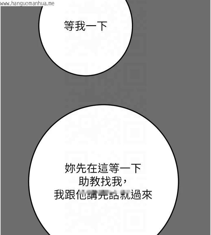韩国漫画掠夺行动韩漫_掠夺行动-第39话-交换条件在线免费阅读-韩国漫画-第86张图片
