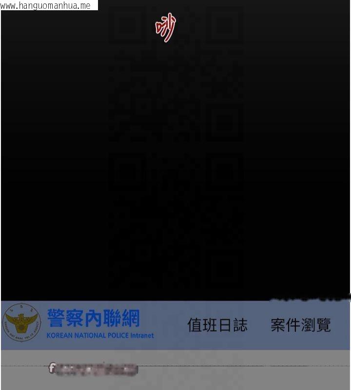韩国漫画掠夺行动韩漫_掠夺行动-第39话-交换条件在线免费阅读-韩国漫画-第120张图片