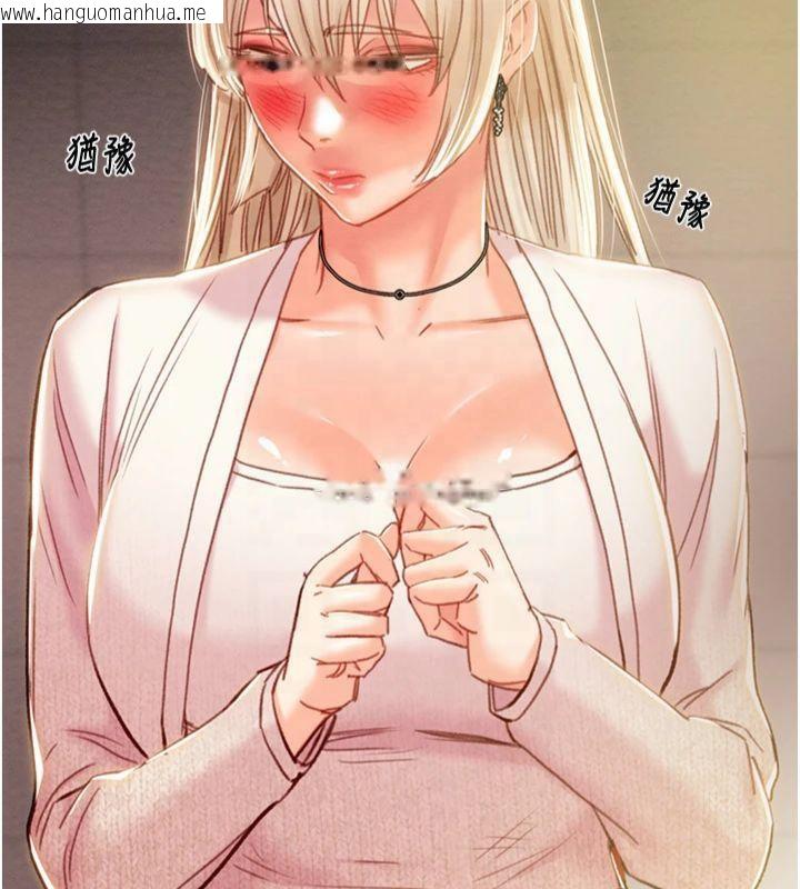 韩国漫画掠夺行动韩漫_掠夺行动-第39话-交换条件在线免费阅读-韩国漫画-第216张图片