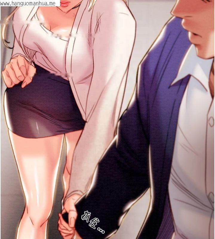 韩国漫画掠夺行动韩漫_掠夺行动-第39话-交换条件在线免费阅读-韩国漫画-第186张图片