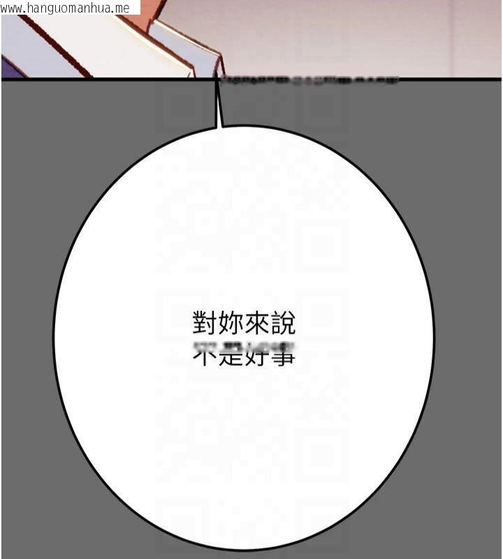 韩国漫画掠夺行动韩漫_掠夺行动-第39话-交换条件在线免费阅读-韩国漫画-第176张图片