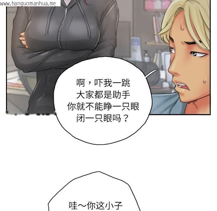 韩国漫画灵魂互换韩漫_灵魂互换-第21话在线免费阅读-韩国漫画-第49张图片