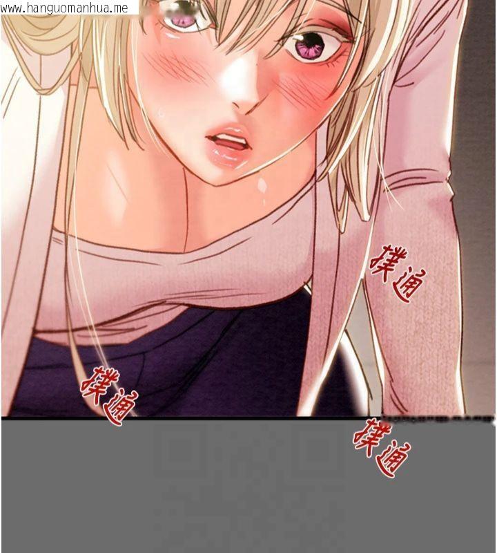 韩国漫画掠夺行动韩漫_掠夺行动-第39话-交换条件在线免费阅读-韩国漫画-第136张图片