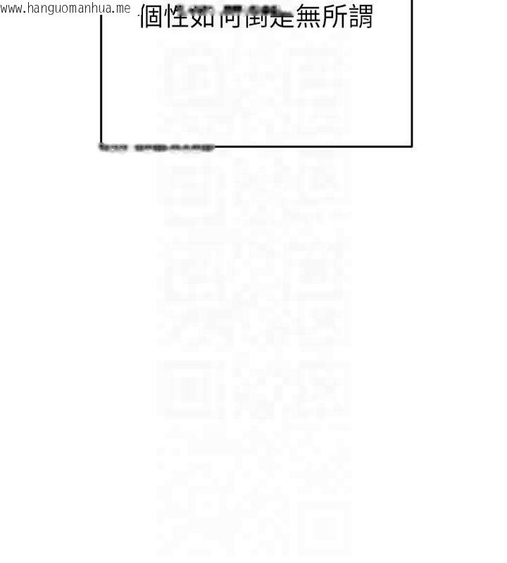 韩国漫画掠夺行动韩漫_掠夺行动-第39话-交换条件在线免费阅读-韩国漫画-第49张图片
