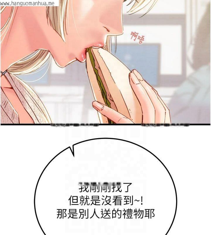 韩国漫画掠夺行动韩漫_掠夺行动-第39话-交换条件在线免费阅读-韩国漫画-第56张图片