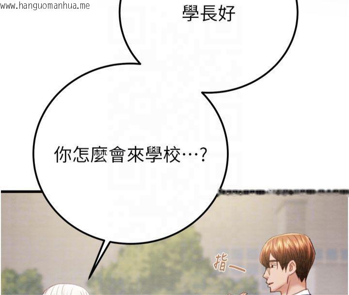韩国漫画掠夺行动韩漫_掠夺行动-第39话-交换条件在线免费阅读-韩国漫画-第35张图片