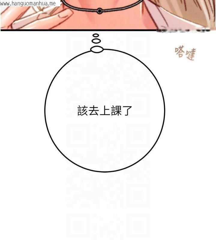 韩国漫画掠夺行动韩漫_掠夺行动-第39话-交换条件在线免费阅读-韩国漫画-第67张图片