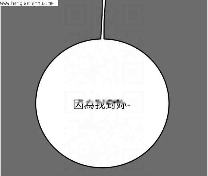 韩国漫画掠夺行动韩漫_掠夺行动-第39话-交换条件在线免费阅读-韩国漫画-第198张图片