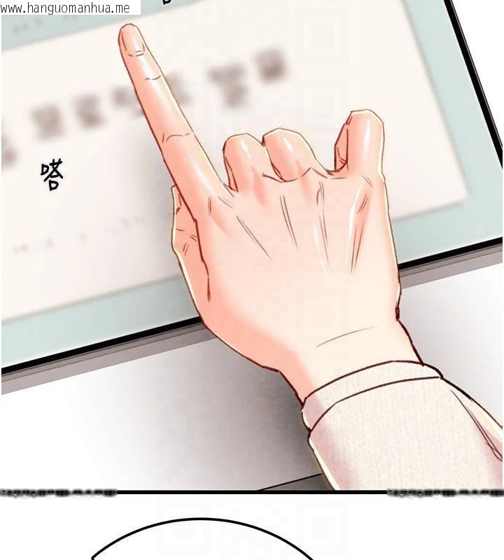韩国漫画掠夺行动韩漫_掠夺行动-第39话-交换条件在线免费阅读-韩国漫画-第59张图片