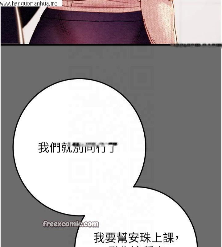 韩国漫画掠夺行动韩漫_掠夺行动-第39话-交换条件在线免费阅读-韩国漫画-第180张图片