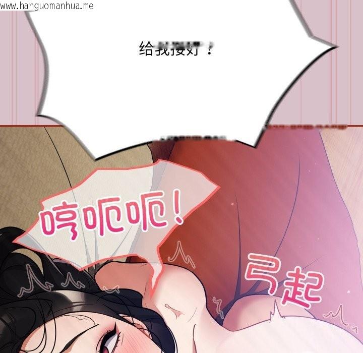 韩国漫画傻瓜病毒韩漫_傻瓜病毒-第5话在线免费阅读-韩国漫画-第78张图片