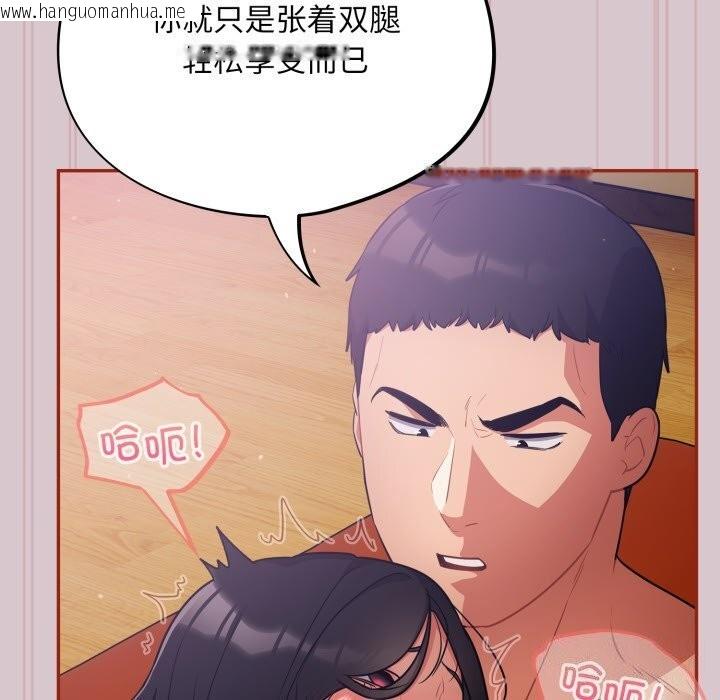 韩国漫画傻瓜病毒韩漫_傻瓜病毒-第5话在线免费阅读-韩国漫画-第156张图片