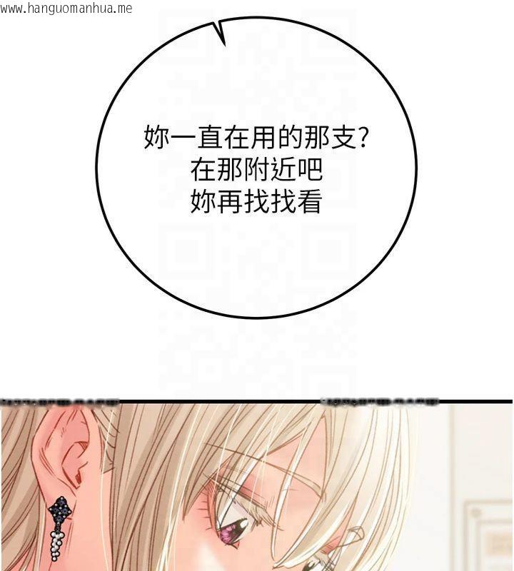 韩国漫画掠夺行动韩漫_掠夺行动-第39话-交换条件在线免费阅读-韩国漫画-第55张图片