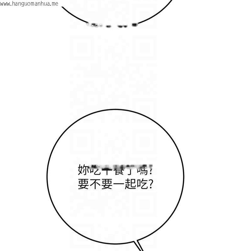 韩国漫画掠夺行动韩漫_掠夺行动-第39话-交换条件在线免费阅读-韩国漫画-第37张图片