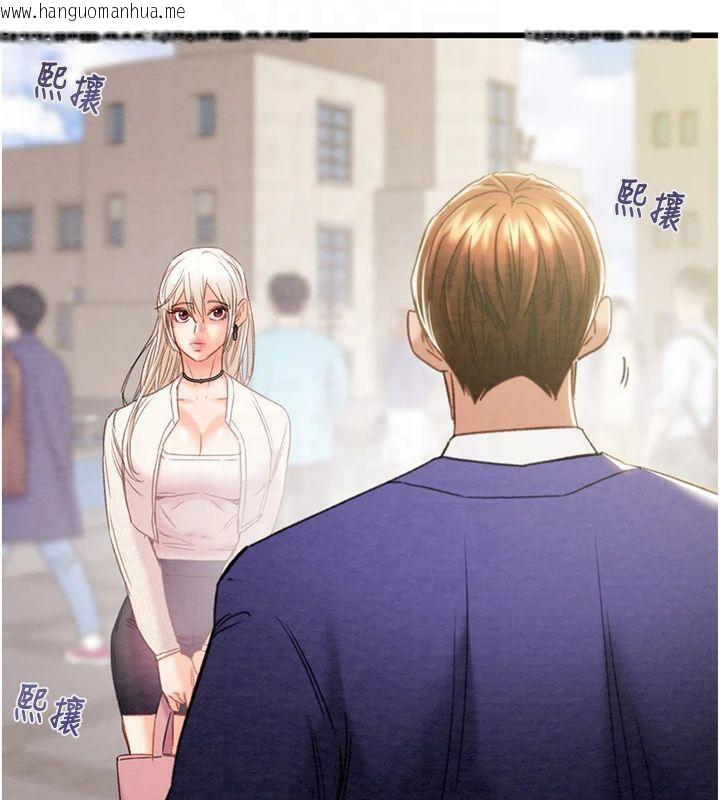 韩国漫画掠夺行动韩漫_掠夺行动-第39话-交换条件在线免费阅读-韩国漫画-第29张图片