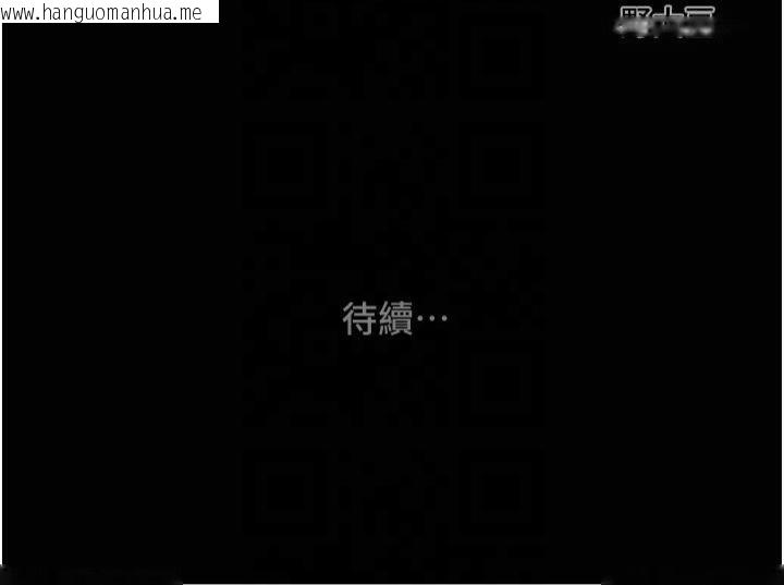 韩国漫画掠夺行动韩漫_掠夺行动-第39话-交换条件在线免费阅读-韩国漫画-第231张图片