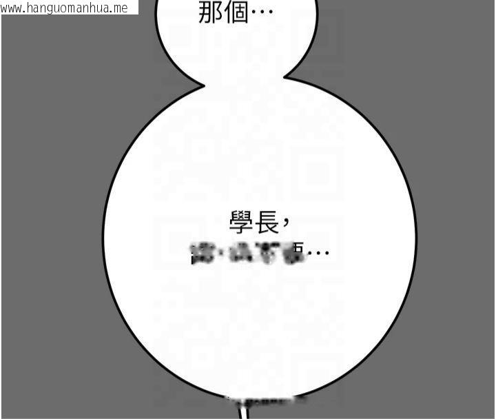 韩国漫画掠夺行动韩漫_掠夺行动-第39话-交换条件在线免费阅读-韩国漫画-第188张图片