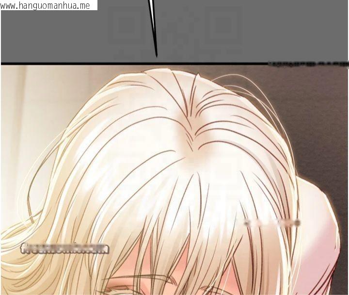韩国漫画掠夺行动韩漫_掠夺行动-第39话-交换条件在线免费阅读-韩国漫画-第135张图片