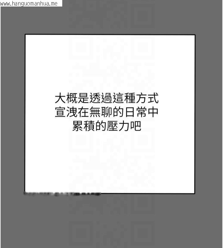 韩国漫画掠夺行动韩漫_掠夺行动-第39话-交换条件在线免费阅读-韩国漫画-第137张图片