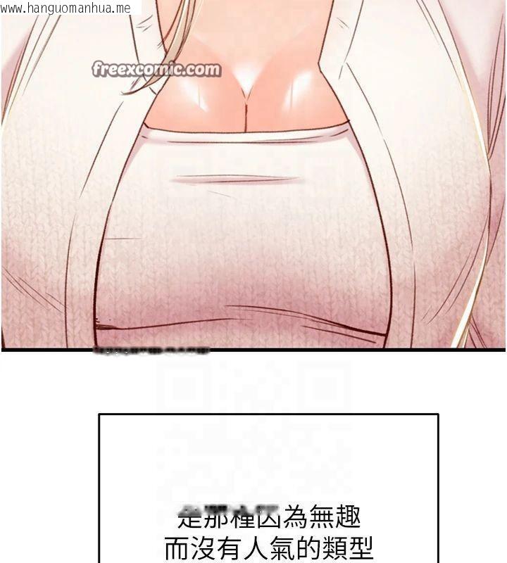 韩国漫画掠夺行动韩漫_掠夺行动-第39话-交换条件在线免费阅读-韩国漫画-第45张图片