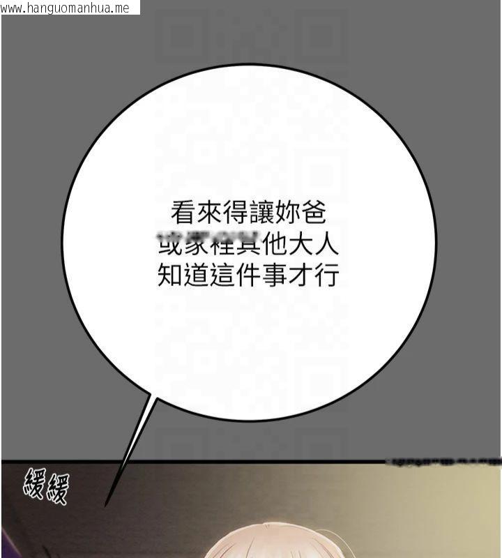 韩国漫画掠夺行动韩漫_掠夺行动-第39话-交换条件在线免费阅读-韩国漫画-第178张图片