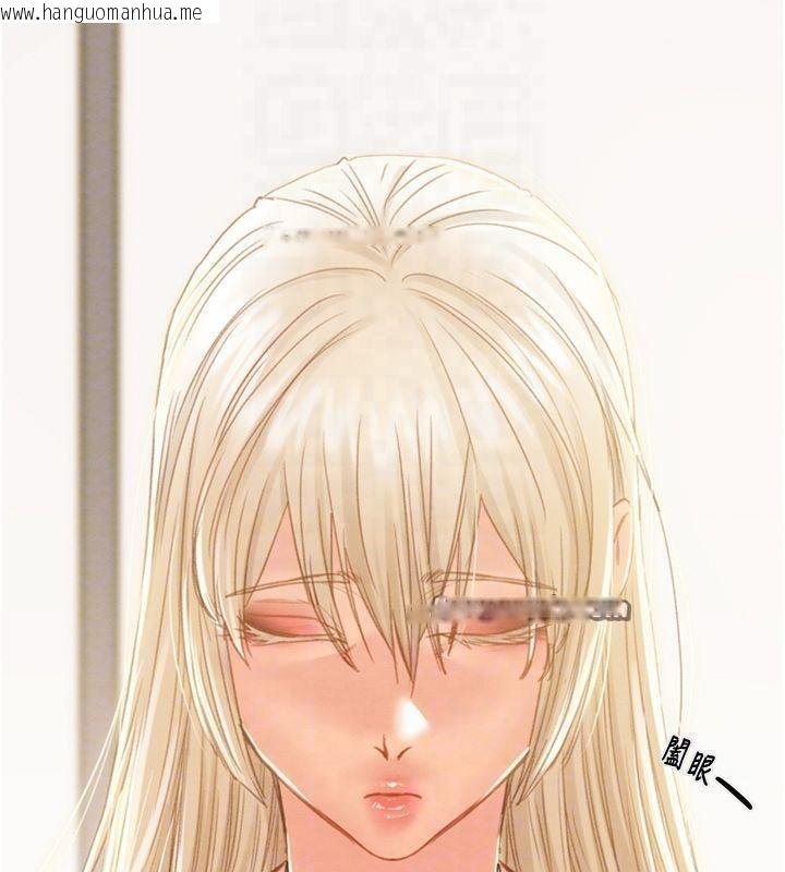 韩国漫画掠夺行动韩漫_掠夺行动-第39话-交换条件在线免费阅读-韩国漫画-第105张图片