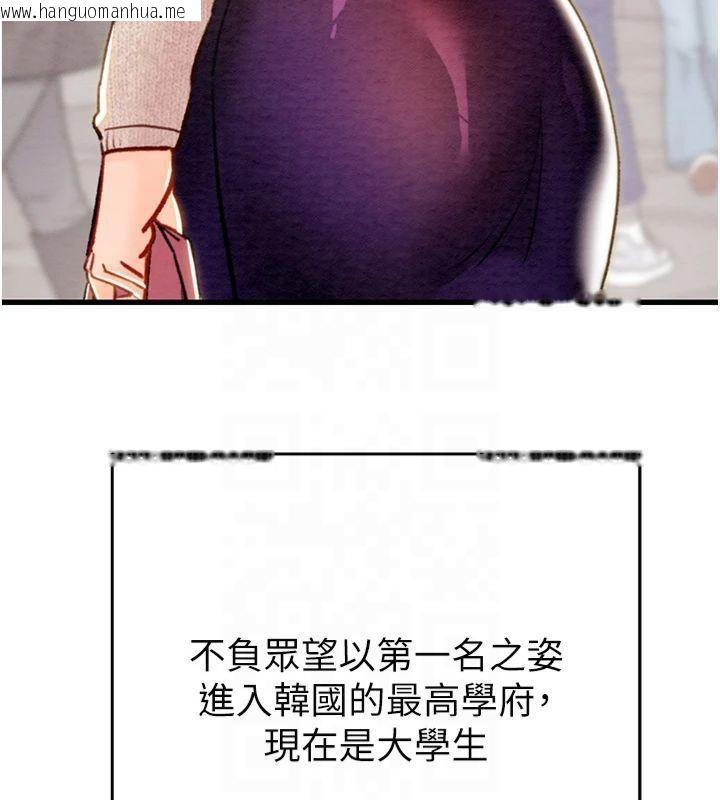 韩国漫画掠夺行动韩漫_掠夺行动-第39话-交换条件在线免费阅读-韩国漫画-第26张图片