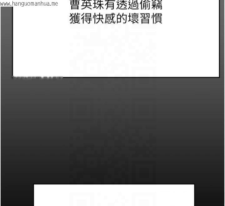 韩国漫画掠夺行动韩漫_掠夺行动-第39话-交换条件在线免费阅读-韩国漫画-第159张图片