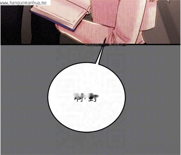 韩国漫画掠夺行动韩漫_掠夺行动-第39话-交换条件在线免费阅读-韩国漫画-第77张图片