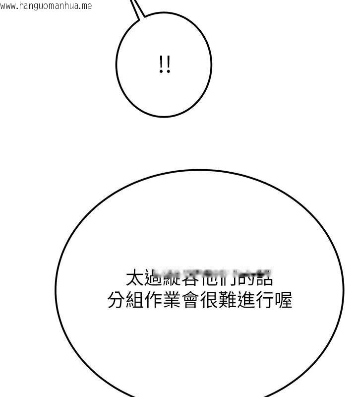 韩国漫画掠夺行动韩漫_掠夺行动-第39话-交换条件在线免费阅读-韩国漫画-第3张图片