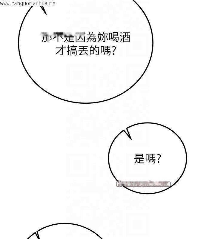 韩国漫画掠夺行动韩漫_掠夺行动-第39话-交换条件在线免费阅读-韩国漫画-第60张图片