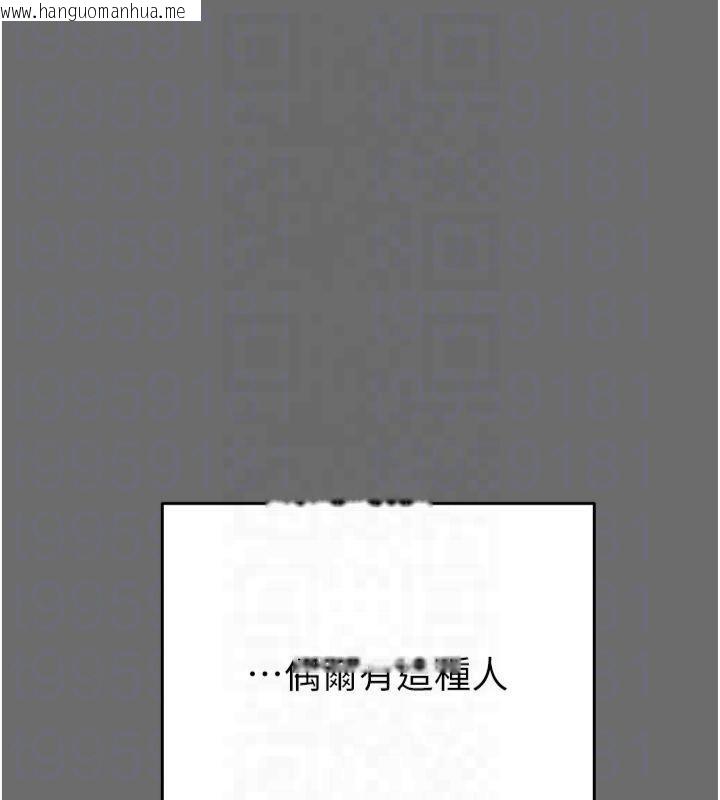 韩国漫画掠夺行动韩漫_掠夺行动-第39话-交换条件在线免费阅读-韩国漫画-第108张图片
