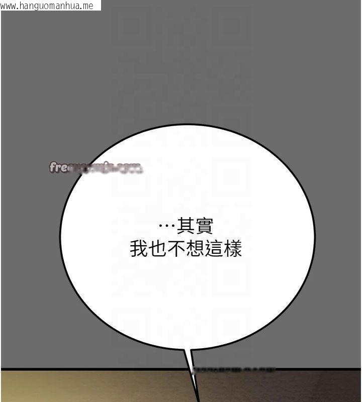 韩国漫画掠夺行动韩漫_掠夺行动-第39话-交换条件在线免费阅读-韩国漫画-第195张图片