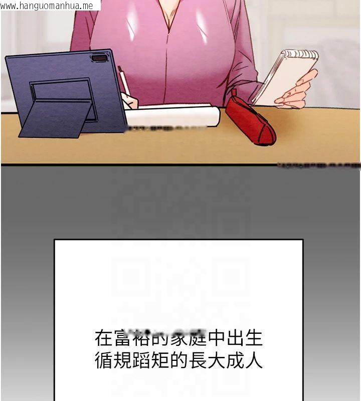 韩国漫画掠夺行动韩漫_掠夺行动-第39话-交换条件在线免费阅读-韩国漫画-第23张图片