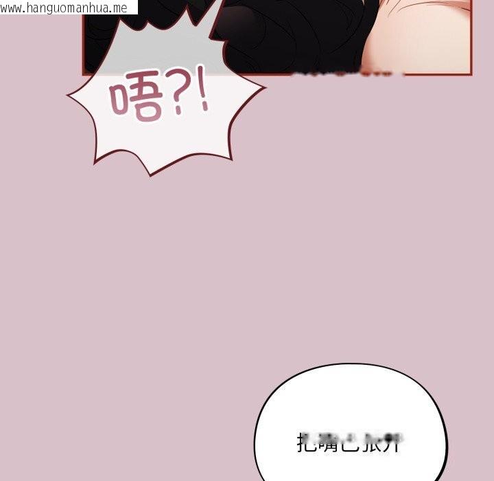 韩国漫画傻瓜病毒韩漫_傻瓜病毒-第5话在线免费阅读-韩国漫画-第48张图片