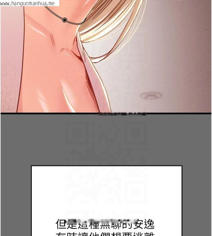 韩国漫画掠夺行动韩漫_掠夺行动-第39话-交换条件在线免费阅读-韩国漫画-第113张图片