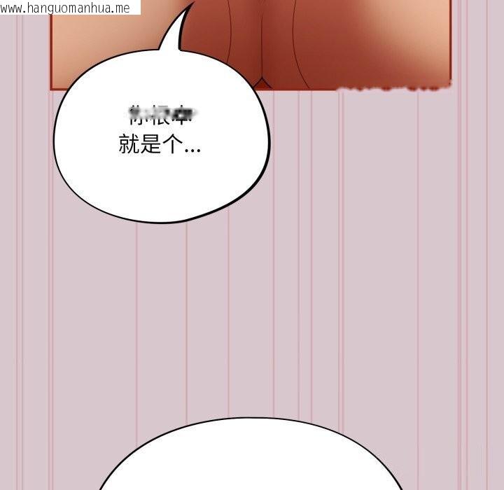 韩国漫画傻瓜病毒韩漫_傻瓜病毒-第5话在线免费阅读-韩国漫画-第147张图片