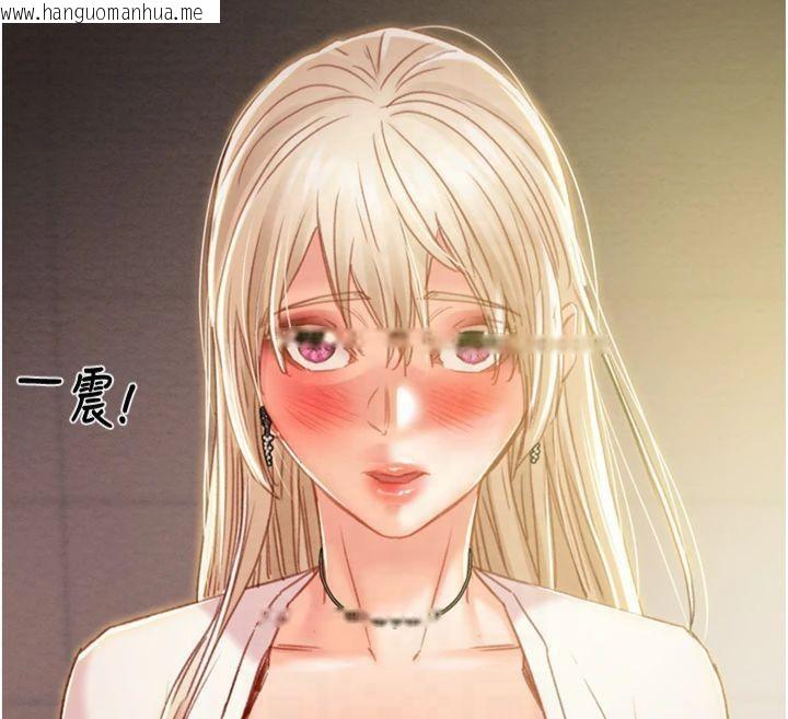 韩国漫画掠夺行动韩漫_掠夺行动-第39话-交换条件在线免费阅读-韩国漫画-第206张图片