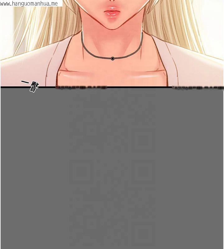 韩国漫画掠夺行动韩漫_掠夺行动-第39话-交换条件在线免费阅读-韩国漫画-第101张图片
