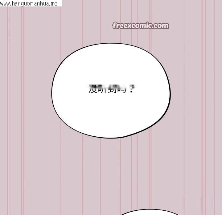 韩国漫画傻瓜病毒韩漫_傻瓜病毒-第5话在线免费阅读-韩国漫画-第165张图片