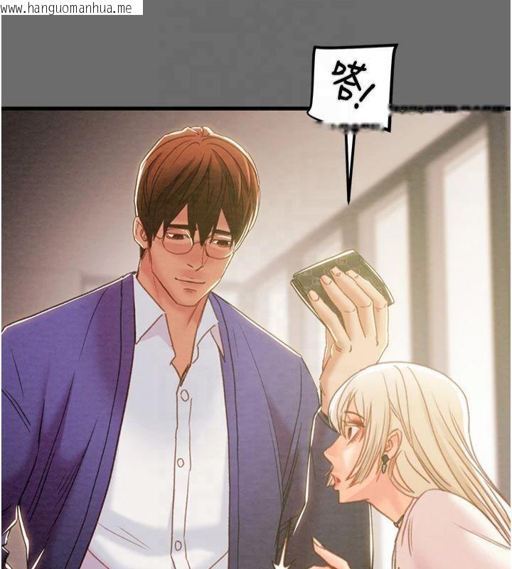 韩国漫画掠夺行动韩漫_掠夺行动-第39话-交换条件在线免费阅读-韩国漫画-第138张图片
