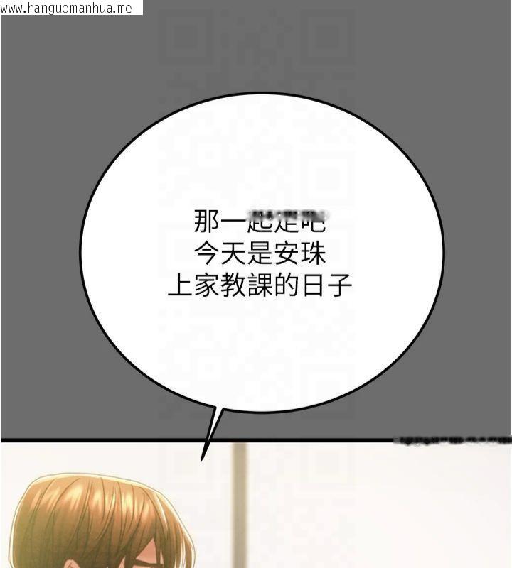 韩国漫画掠夺行动韩漫_掠夺行动-第39话-交换条件在线免费阅读-韩国漫画-第78张图片