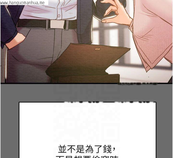 韩国漫画掠夺行动韩漫_掠夺行动-第39话-交换条件在线免费阅读-韩国漫画-第139张图片