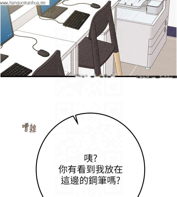韩国漫画掠夺行动韩漫_掠夺行动-第39话-交换条件在线免费阅读-韩国漫画-第52张图片