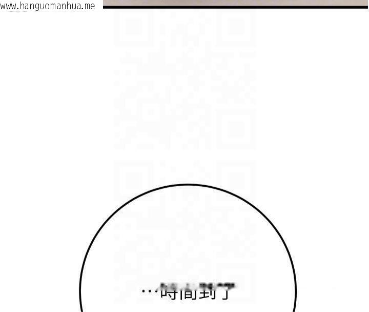 韩国漫画掠夺行动韩漫_掠夺行动-第39话-交换条件在线免费阅读-韩国漫画-第65张图片