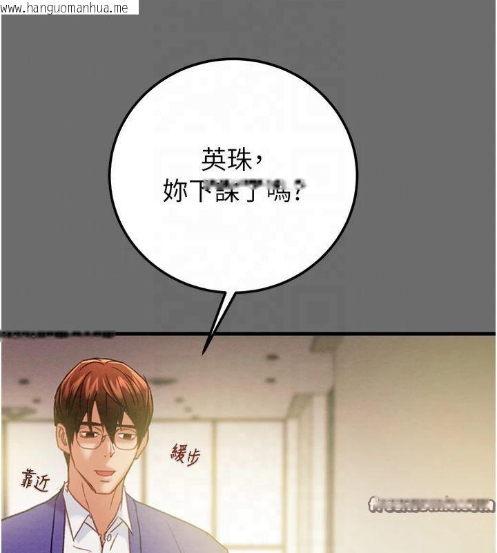 韩国漫画掠夺行动韩漫_掠夺行动-第39话-交换条件在线免费阅读-韩国漫画-第75张图片