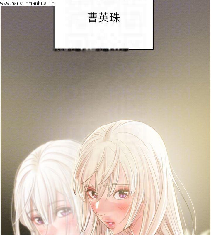 韩国漫画掠夺行动韩漫_掠夺行动-第39话-交换条件在线免费阅读-韩国漫画-第18张图片